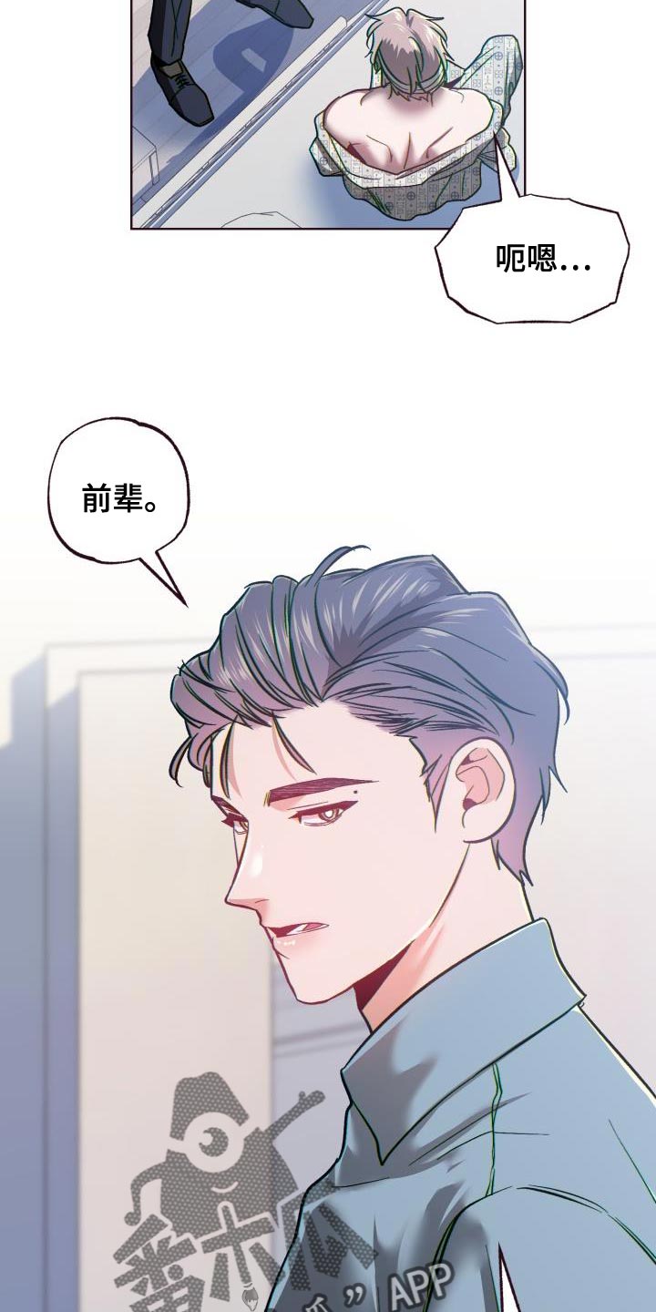 闭环控制系统特点与应用漫画,第64章：难以置信2图