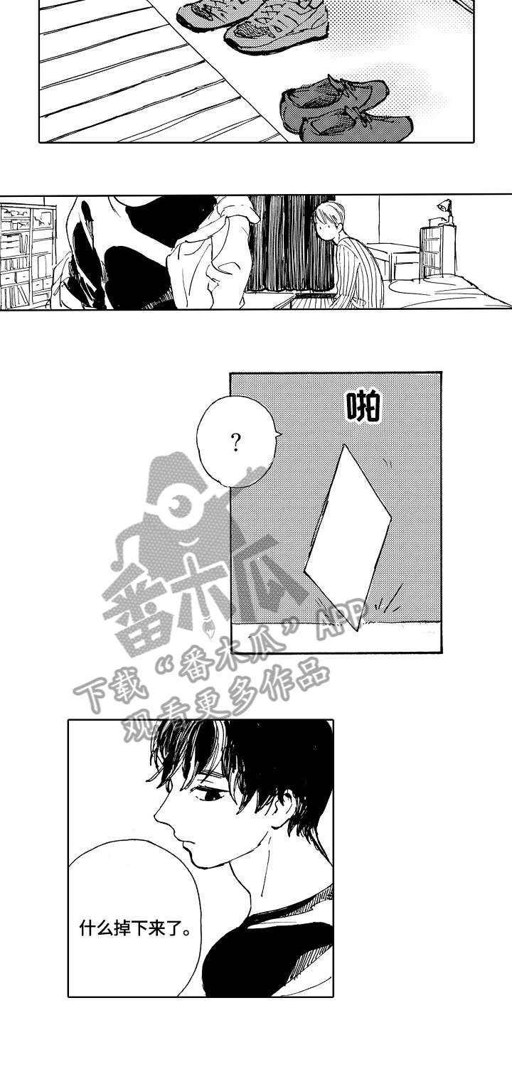 星空之恋3下载漫画,第4章：名字1图