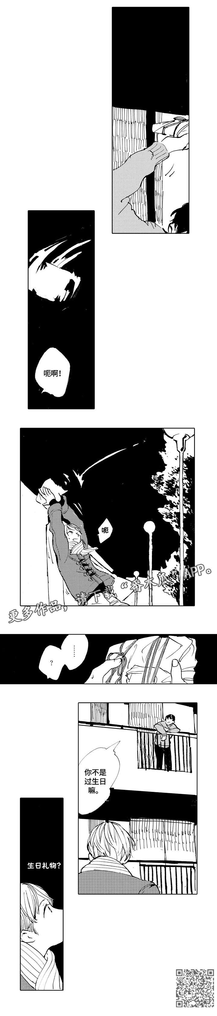 星空之梦绘画高难度马克笔漫画,第12章：书2图