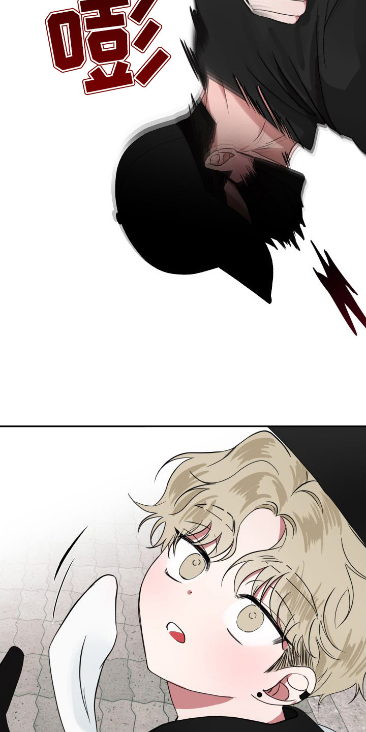 师父的宝贝漫画,第10章：绑架未遂1图