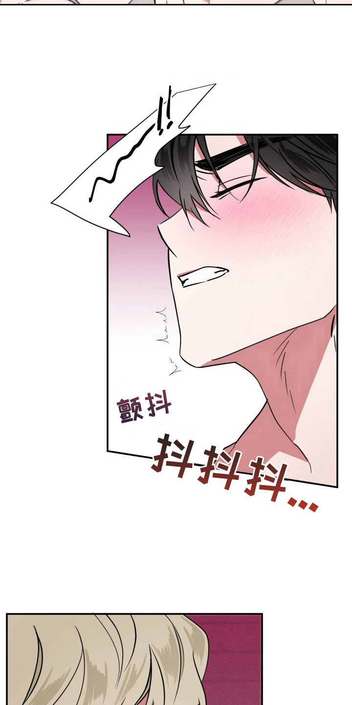 师父的宝贝漫画下拉式漫画,第22章：表白（完结）1图