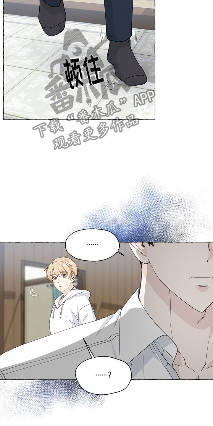 香草搭档漫画在哪里看漫画,第138章：故地1图