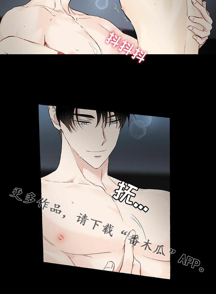 香草搭档漫画解说漫画,第41章：太坏了1图
