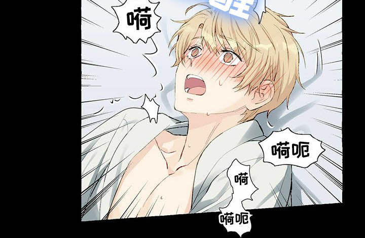 香草搭档漫画解说漫画,第51章：喜欢过1图