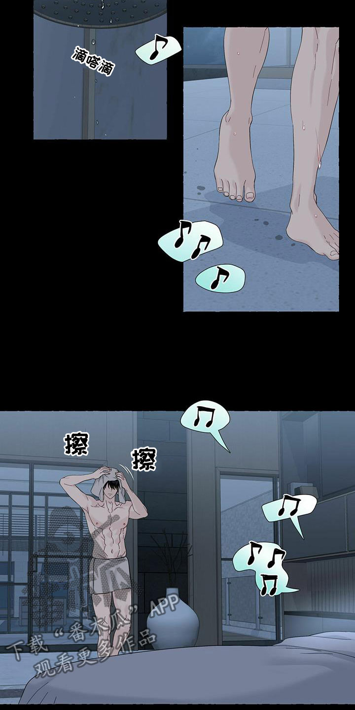 香草搭档漫画解说漫画,第86章：珍藏的记忆2图