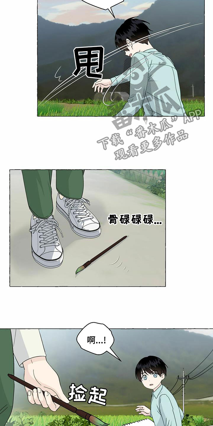 香草搭档漫画解说漫画,第89章：不要再相遇2图