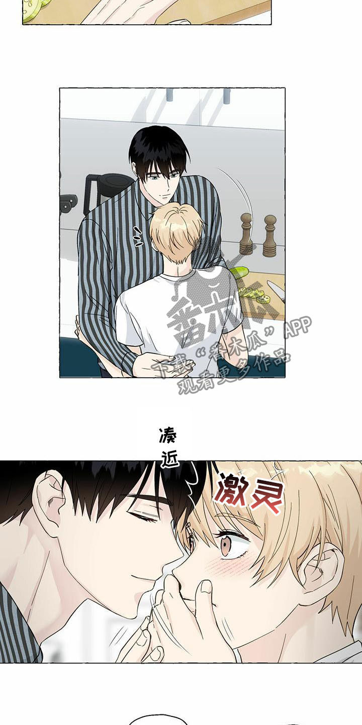 香草搭档漫画解说漫画,第75章：早晨1图