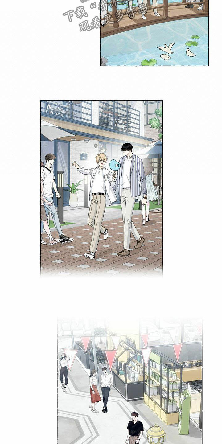 香草搭档漫画解说漫画,第80章：情侣同款2图