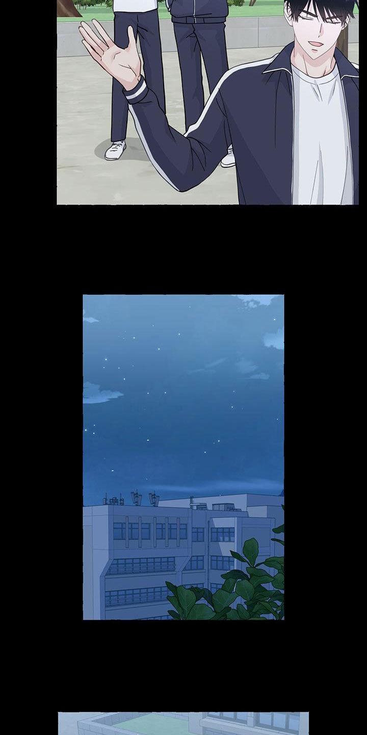 香草搭档漫画解说漫画,第144章：这是我的2图