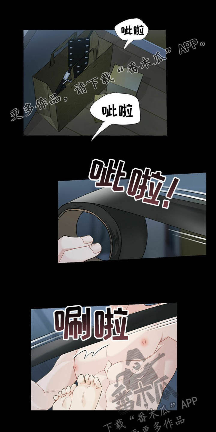 香草搭档漫画解说漫画,第67章：求饶1图