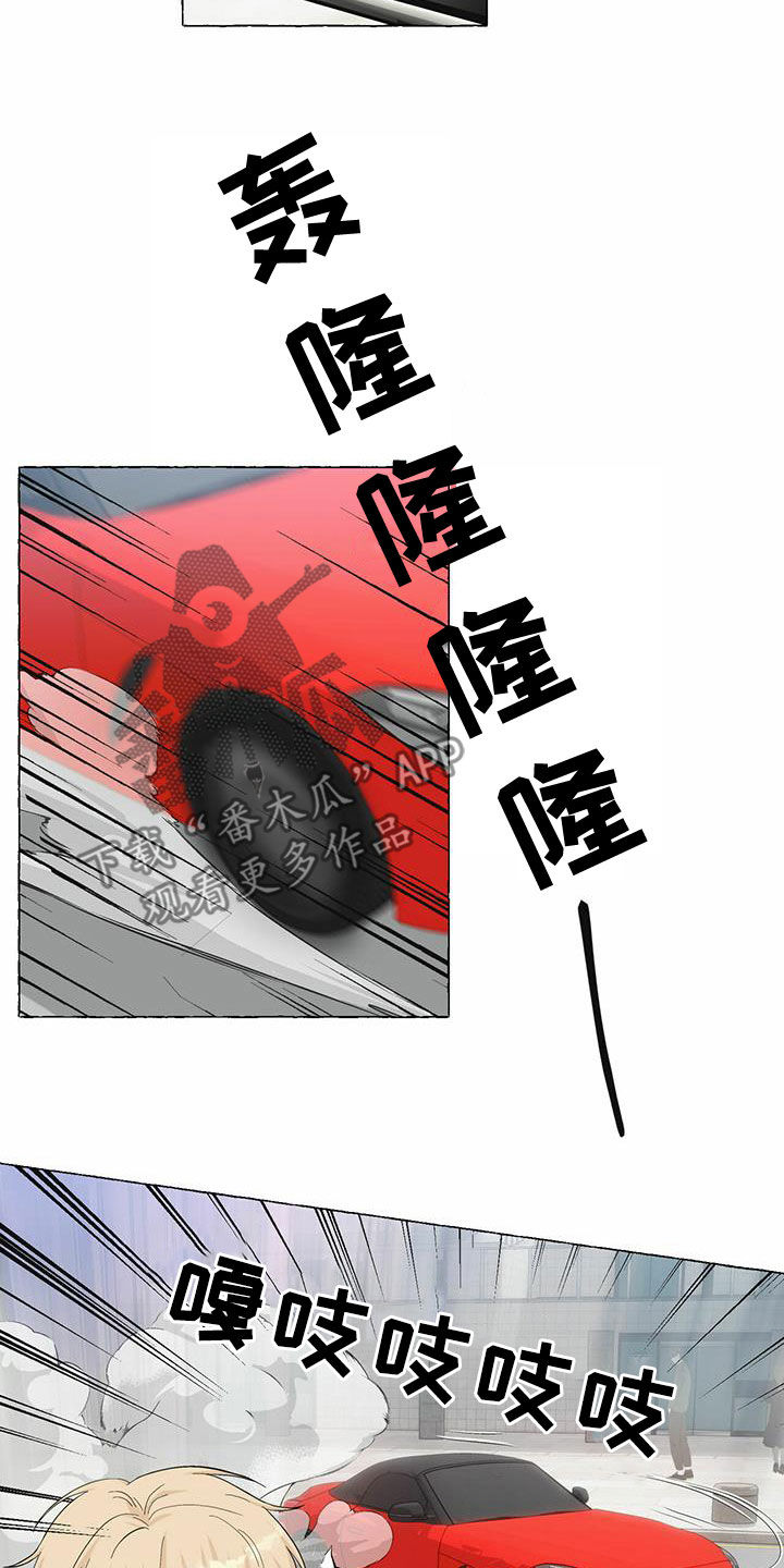 香草搭档漫画解说漫画,第83章：真丑2图