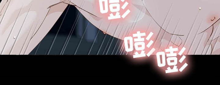 香草搭档漫画解说漫画,第67章：求饶1图