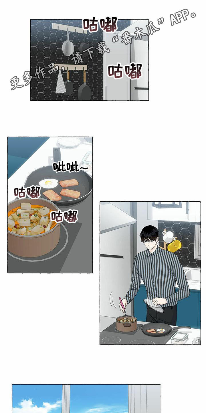 香草搭档漫画解说漫画,第75章：早晨1图