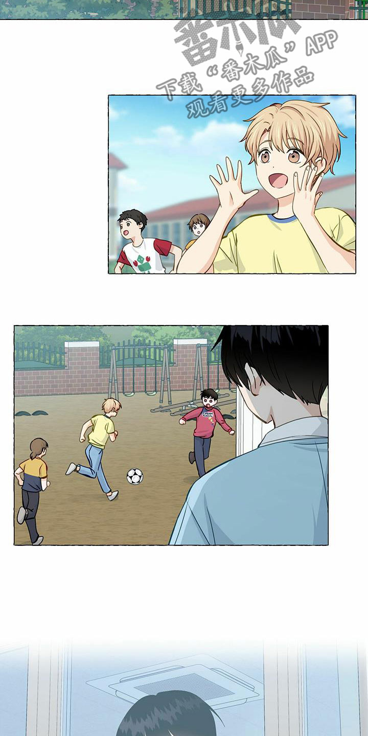 香草搭档漫画解说漫画,第86章：珍藏的记忆1图
