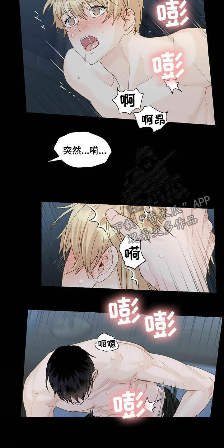 香草搭档漫画解说漫画,第67章：求饶2图