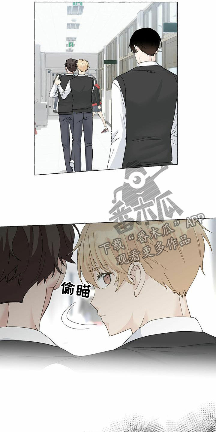香草搭档漫画解说漫画,第99章：没办法接受2图
