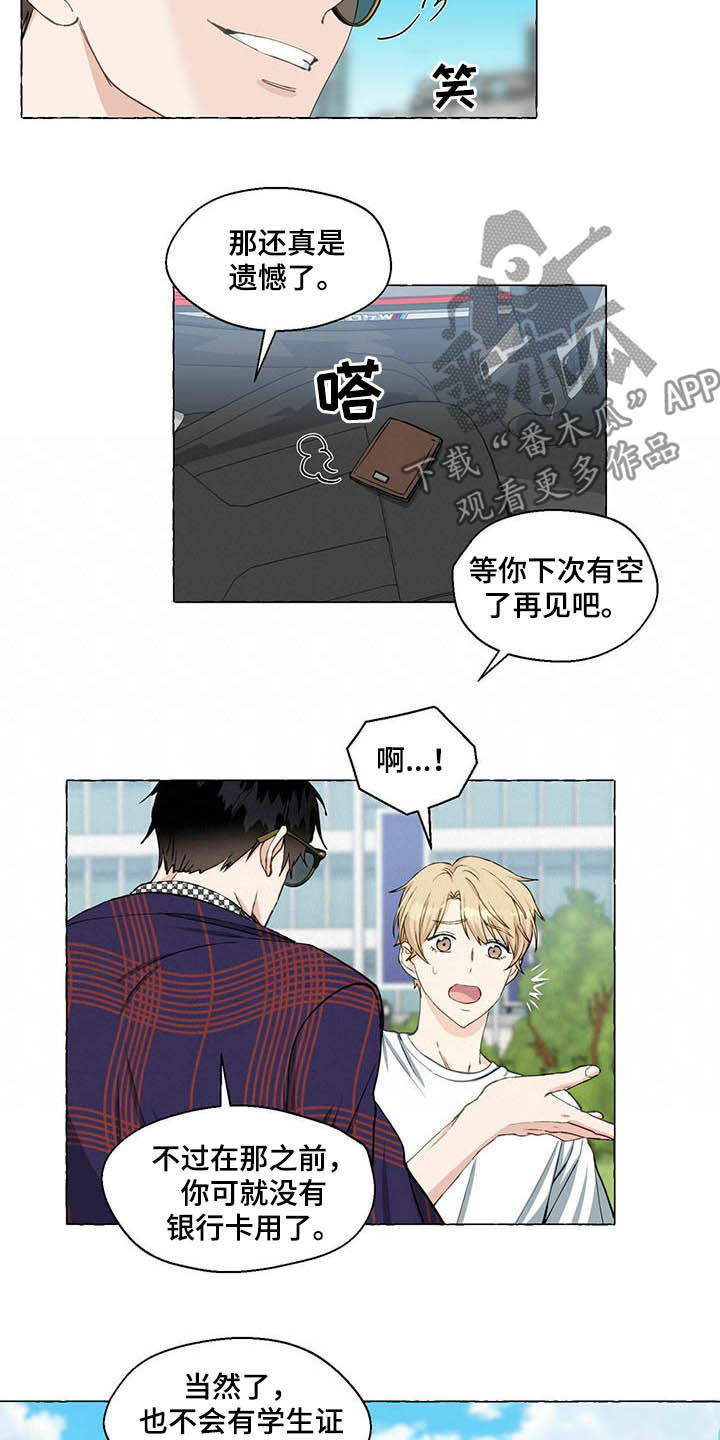 香草搭档漫画解说漫画,第60章：受伤2图