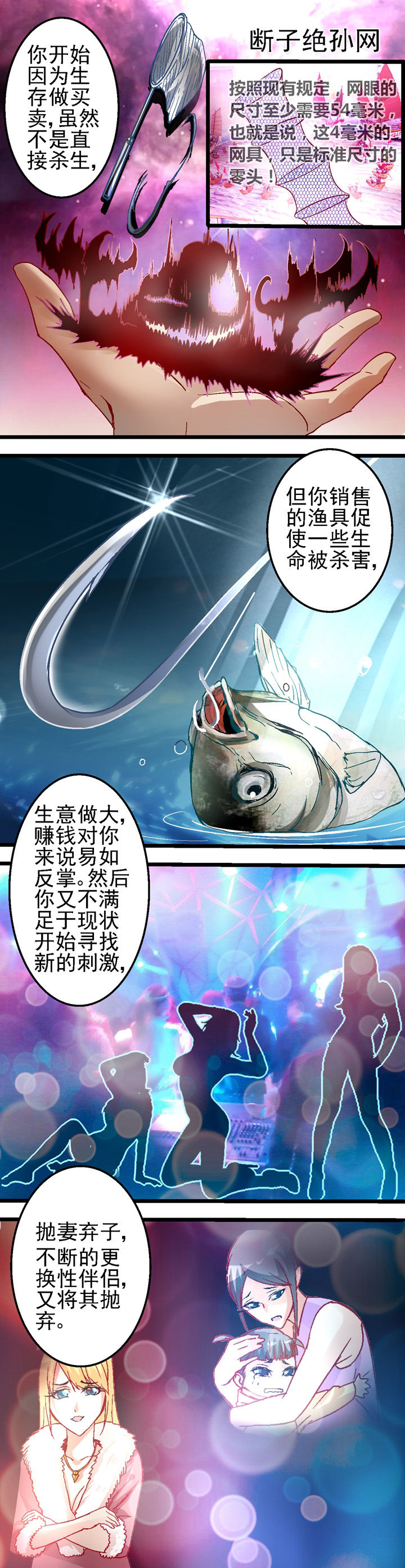 我的老板为何那样免费观看全集完整版漫画,第23章：1图