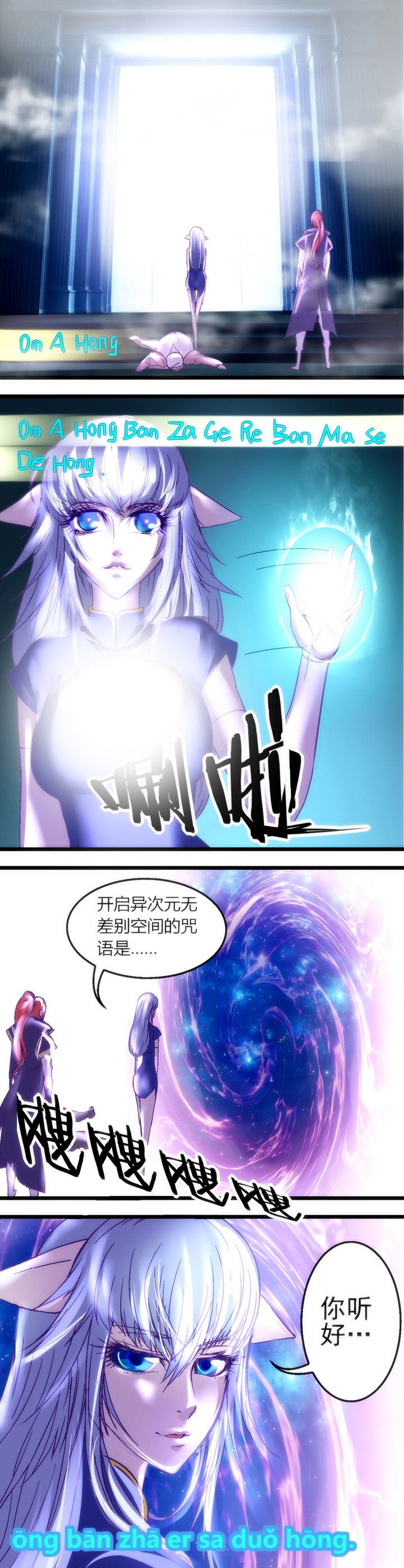 我的老板每天死一次韩剧漫画,第22章：1图