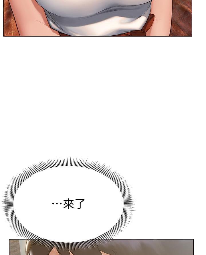 终结暧昧漫画,第33话1图