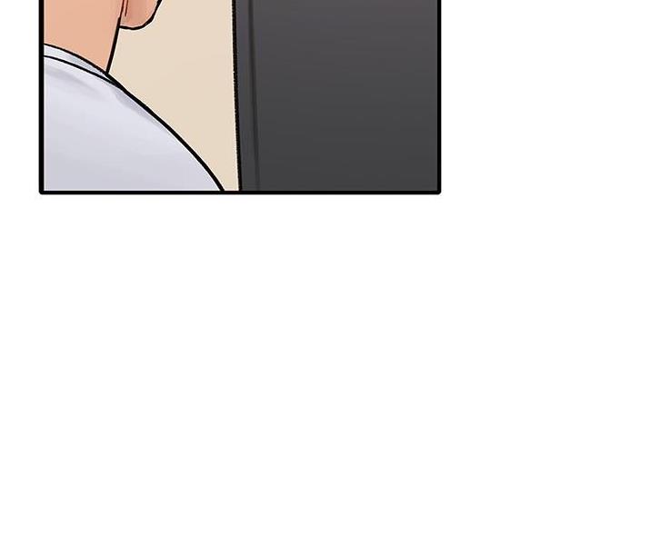 终结暧昧漫画,第16话1图