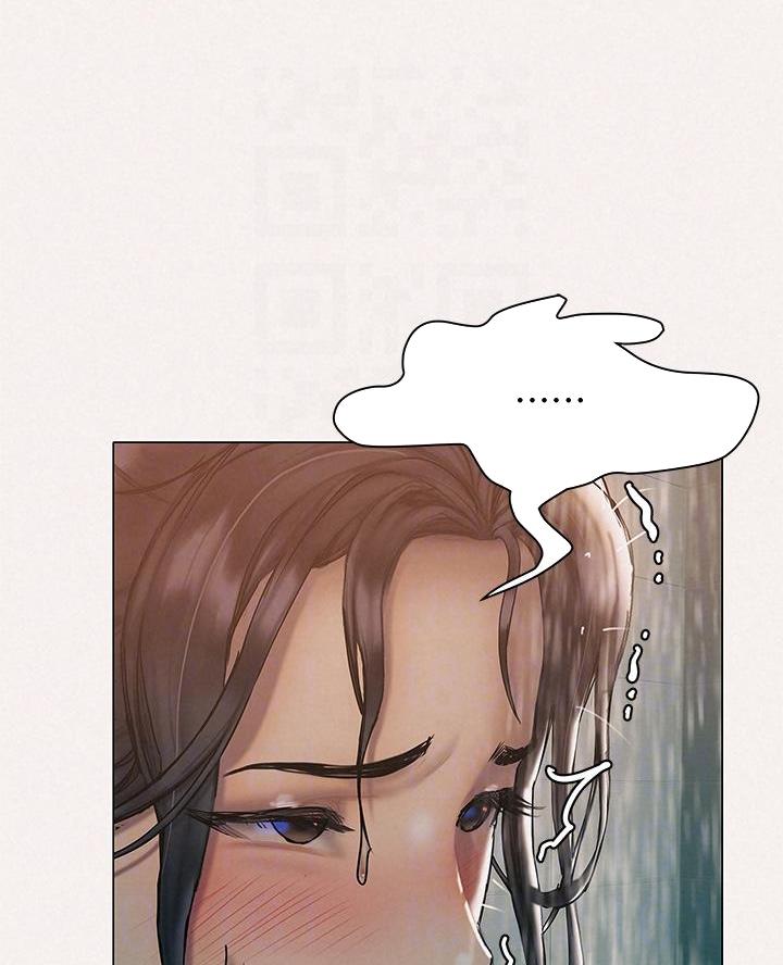 终结暧昧免费完整版漫画,第48话2图