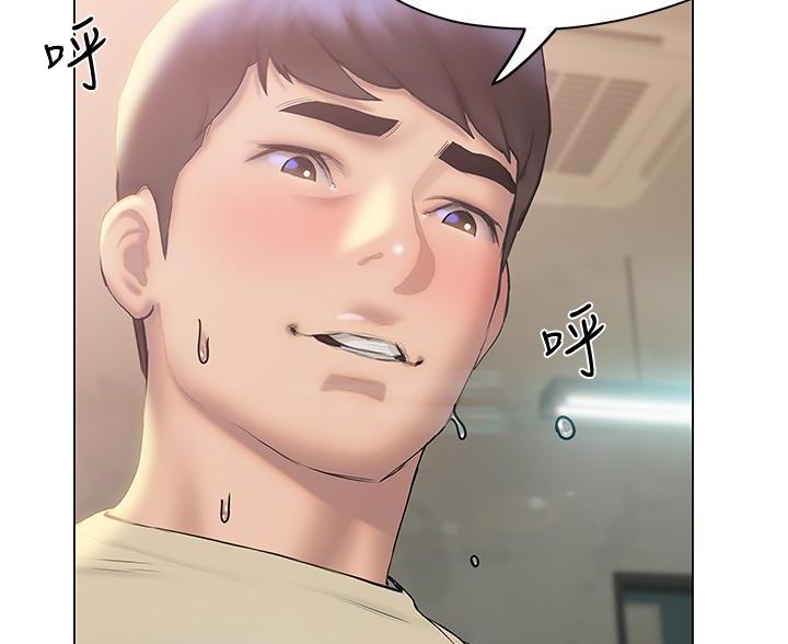 终结暧昧漫画,第54话2图