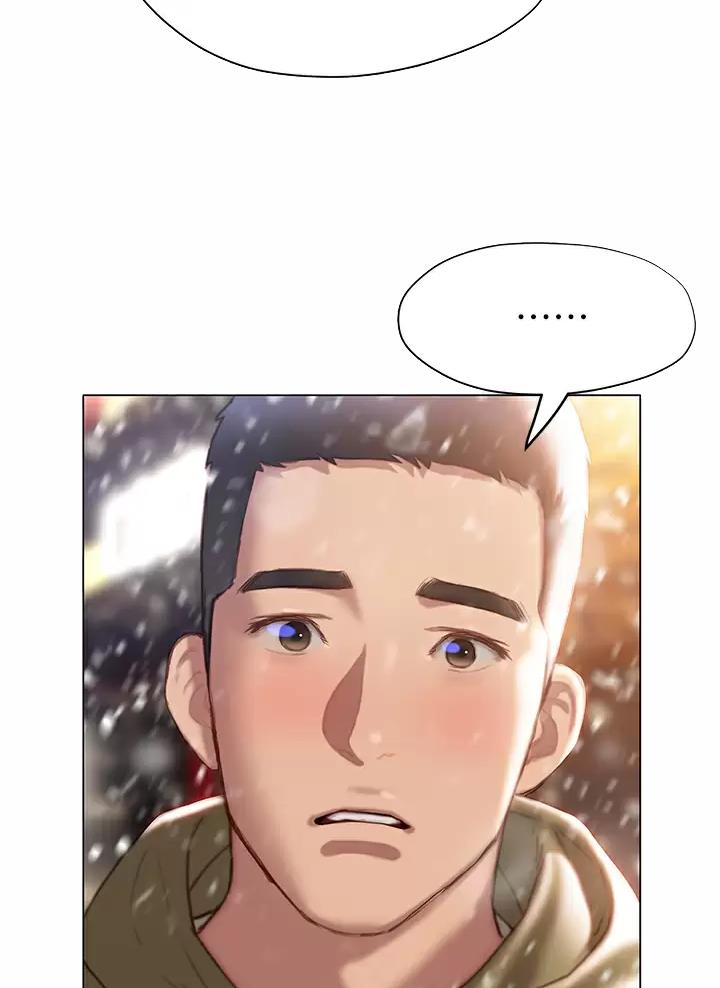 终结暧昧漫画,第77话1图