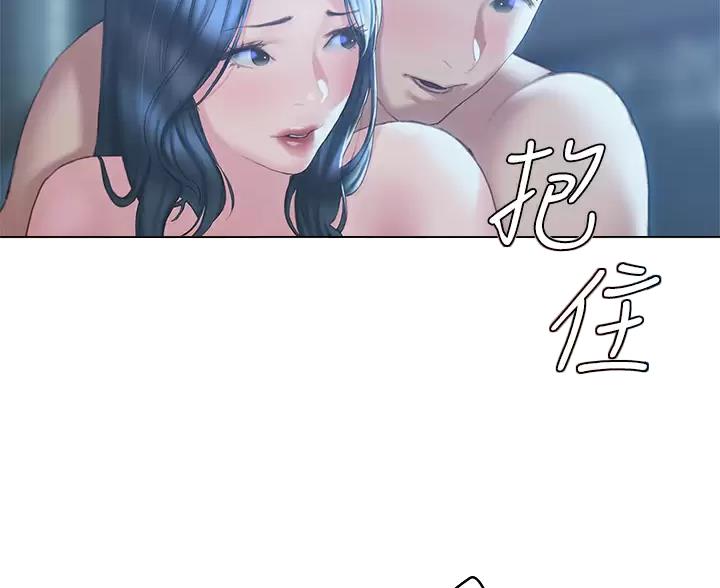 终结暧昧免费完整版漫画,第63话1图