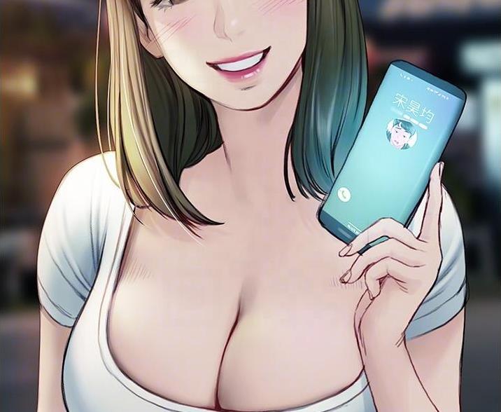 终结暧昧漫画,第15话2图