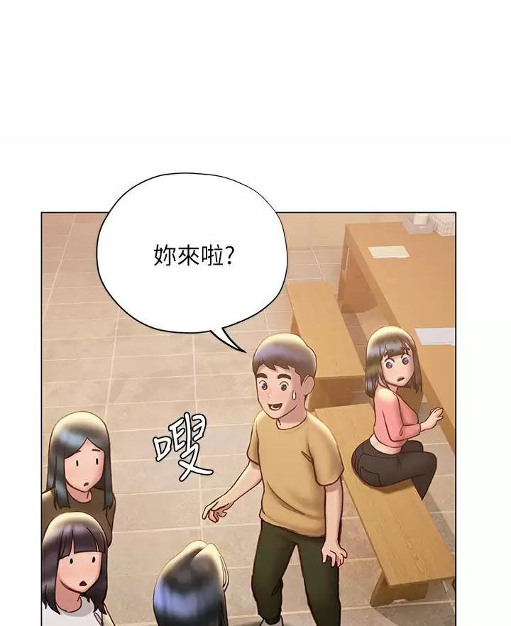 终结暧昧免费完整版漫画,第65话1图