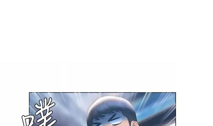 终结暧昧漫画,第67话1图