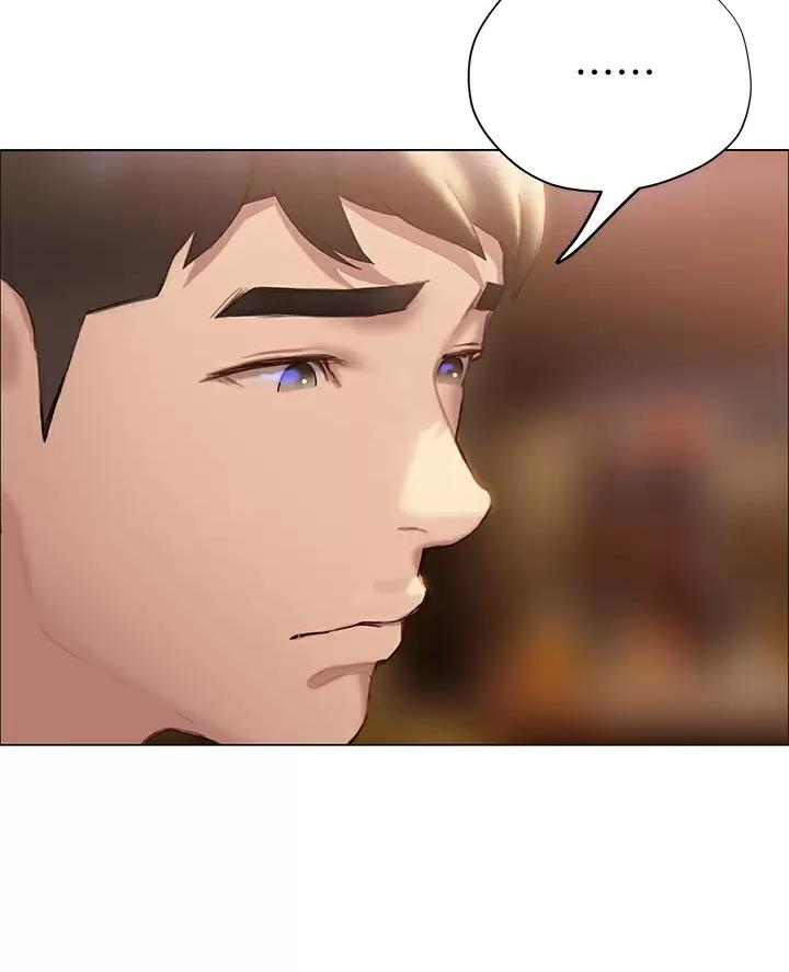终结暧昧漫画,第74话2图