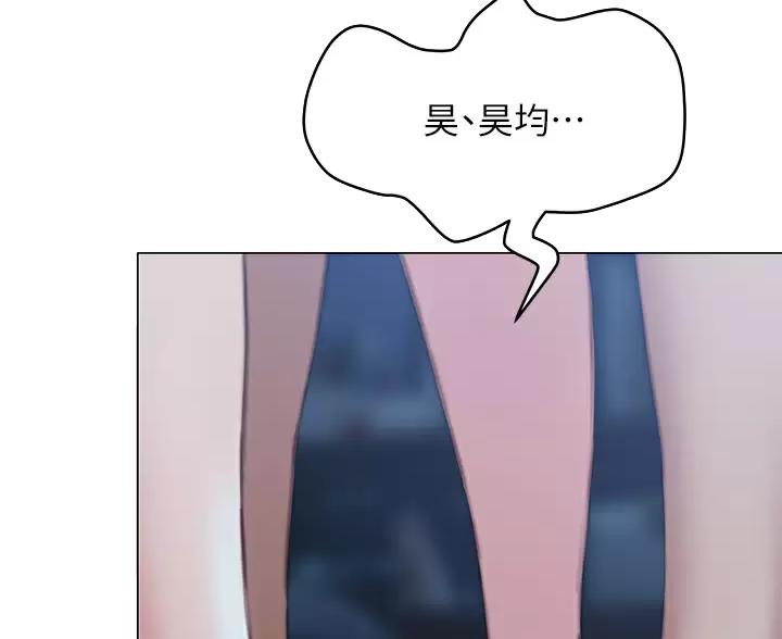 终结暧昧免费完整版漫画,第63话2图