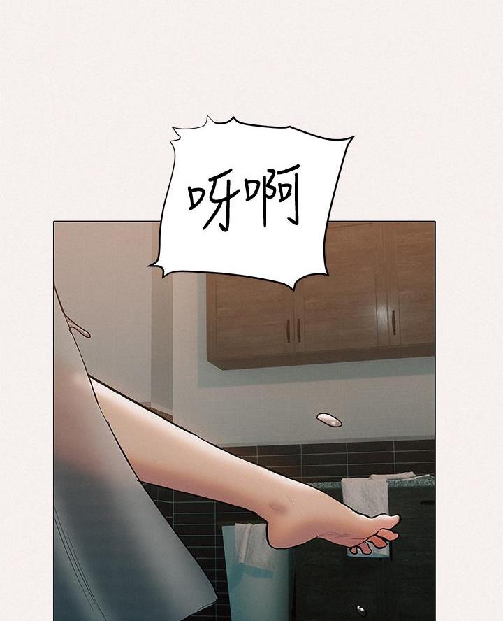 终结暧昧漫画,第49话1图