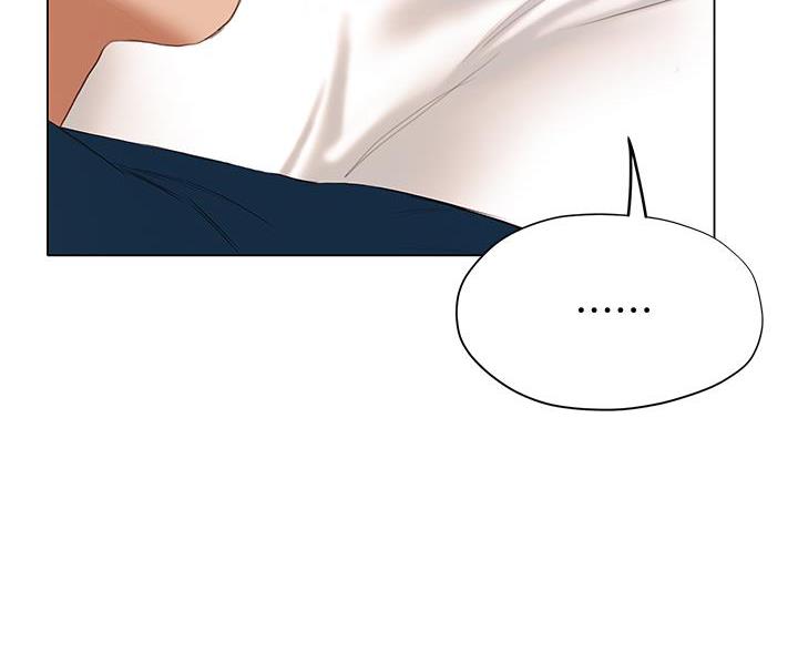 终结暧昧漫画,第61话1图