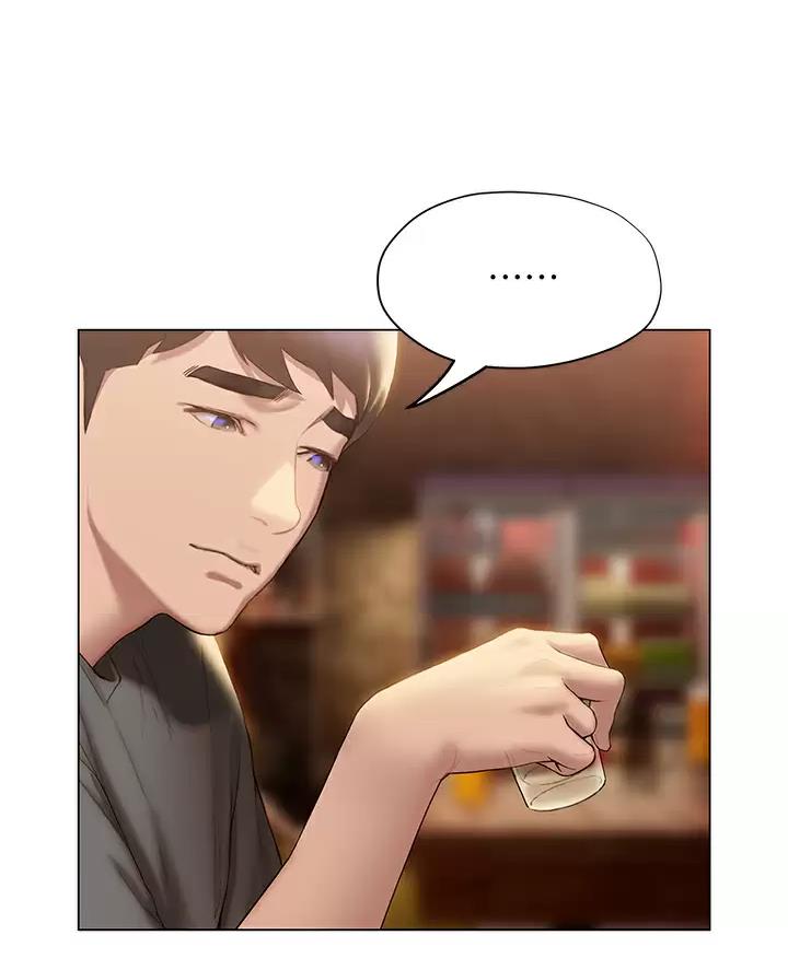 终结暧昧漫画,第74话1图