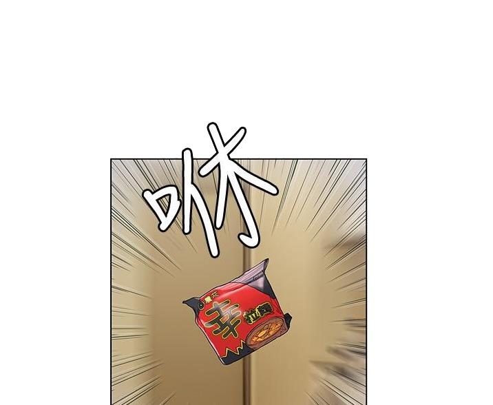 终结暧昧漫画,第18话1图