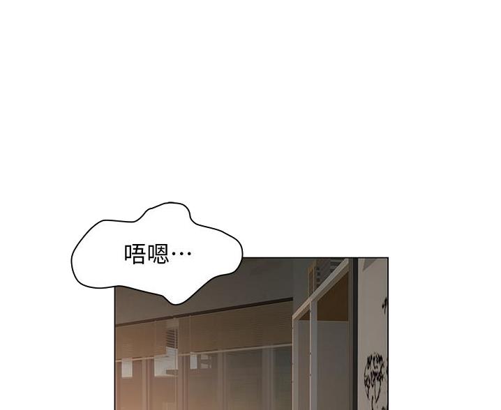 终结暧昧漫画,第53话1图