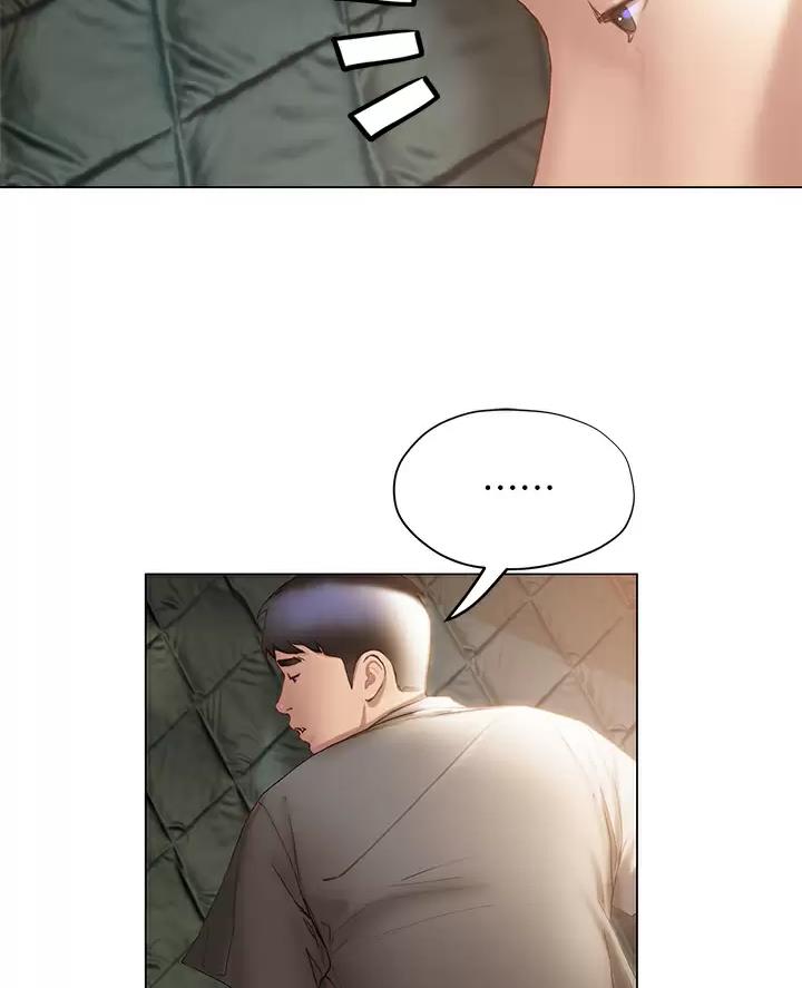 终结暧昧免费完整版漫画,第73话1图