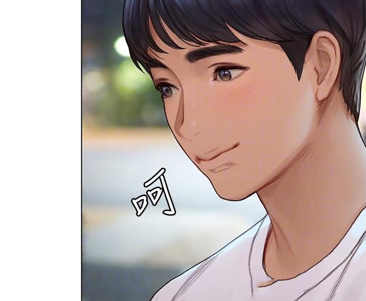 终结暧昧漫画,第15话1图