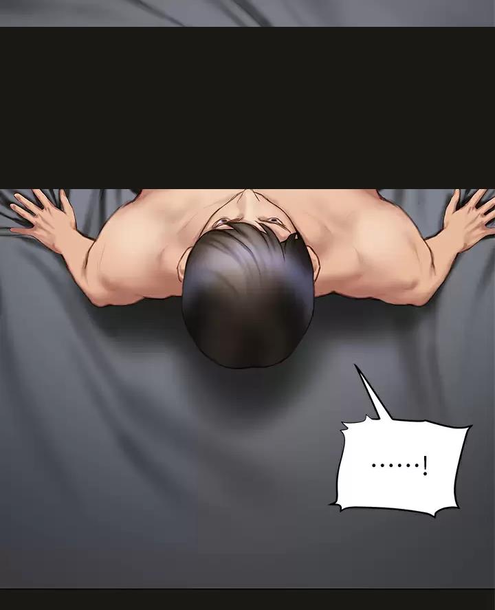 终结暧昧漫画,第73话1图