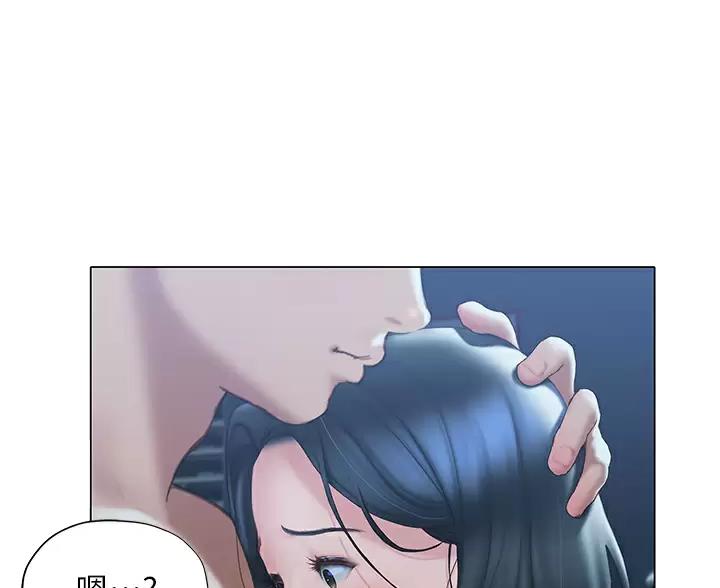 终结暧昧漫画,第63话1图