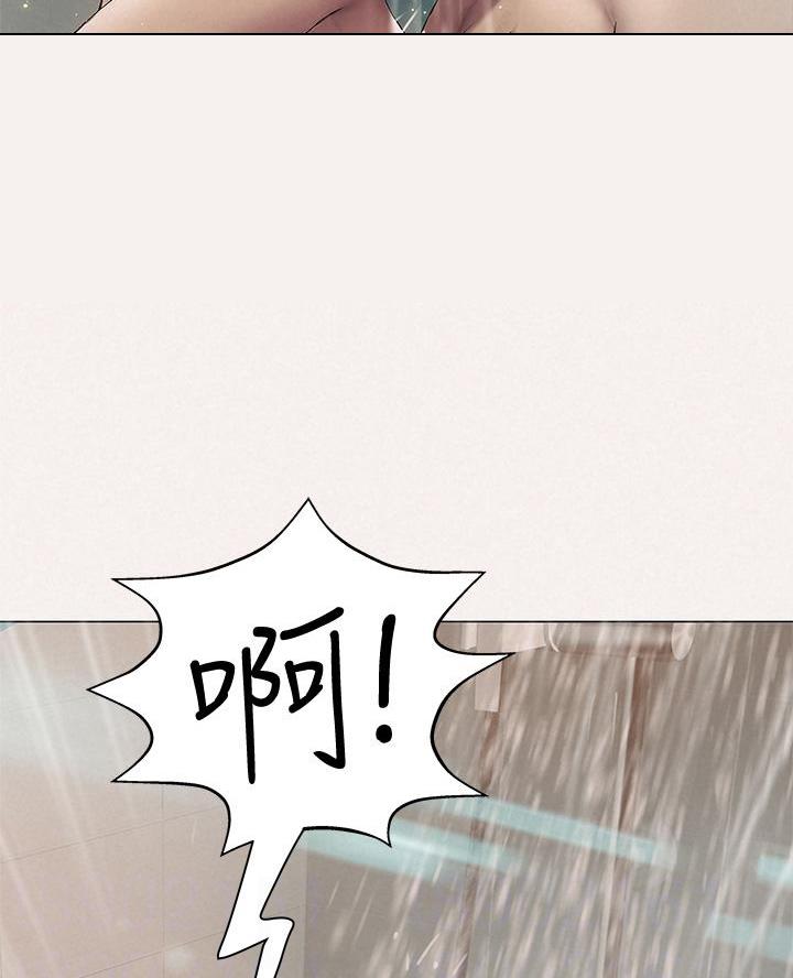 终结暧昧免费完整版漫画,第48话2图