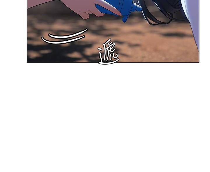 终结暧昧漫画,第55话2图