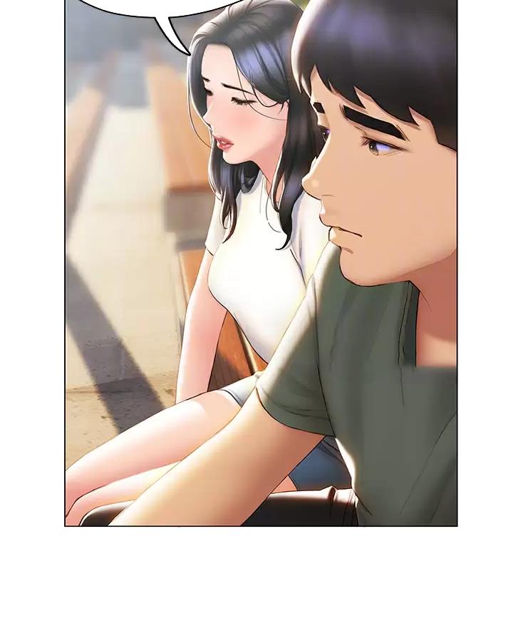 终结暧昧漫画,第71话1图