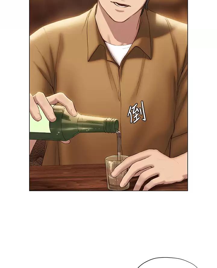 终结暧昧漫画,第74话1图