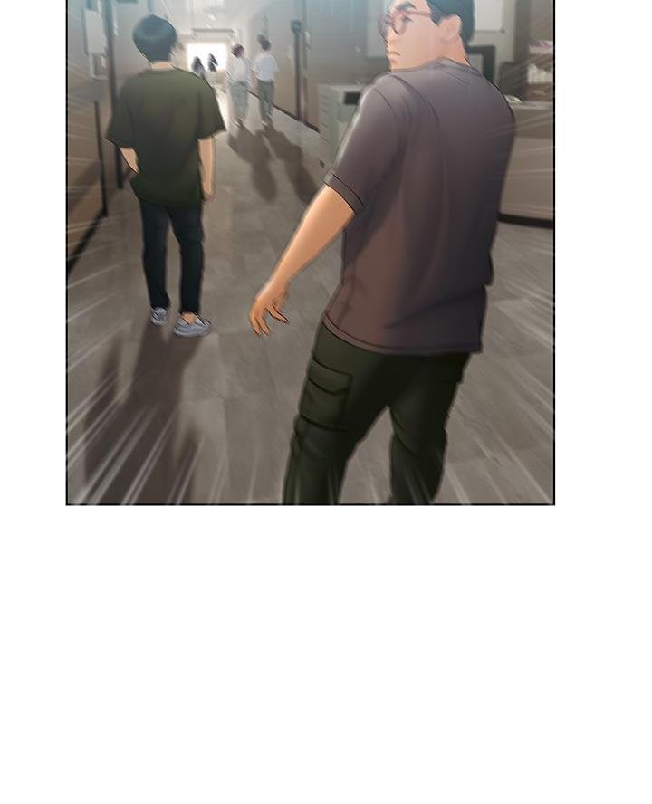 终结暧昧漫画,第43话1图