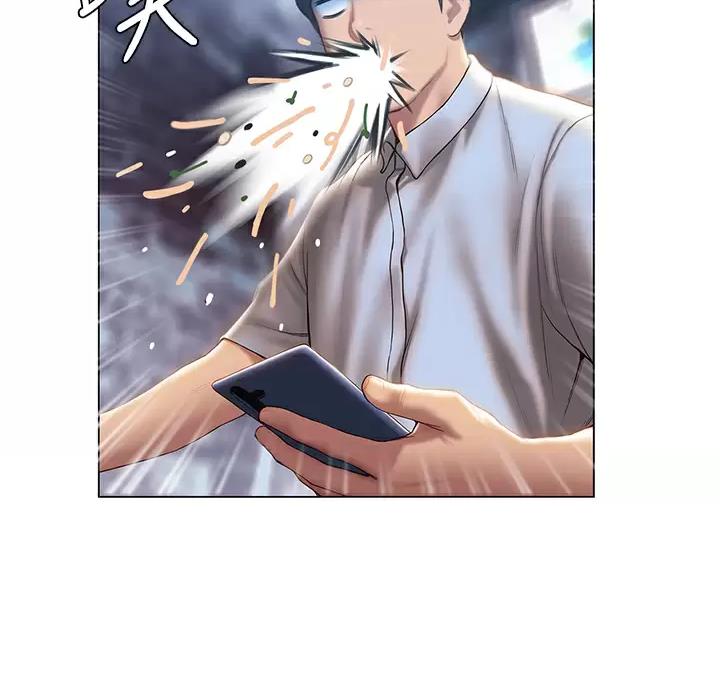 终结暧昧漫画,第67话2图
