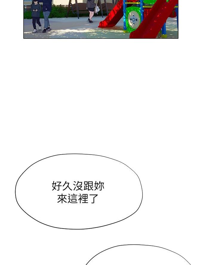 终结者系列漫画,第41话2图